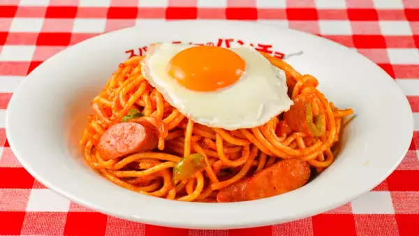「「ナポリタン目玉焼き」100円オフ　全サイズ対象でお得」の画像