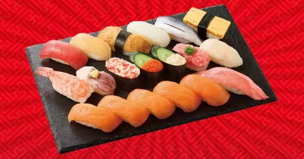 「1貫67円「超得バリュー盛」！ 土日限定、19貫のお値打ち盛り」の画像