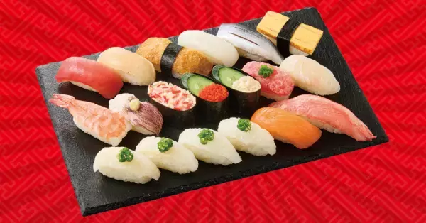 「1貫67円「超得バリュー盛」！ 土日限定、19貫のお値打ち盛り」の画像