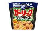 「ガーリック×ペッパー「完全メシ」史上最強タッグ！牛謎肉入り新作カップメシ」の画像1