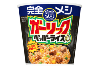 ガーリック×ペッパー「完全メシ」史上最強タッグ！牛謎肉入り新作カップメシ