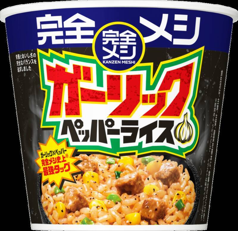 ガーリック×ペッパー「完全メシ」史上最強タッグ！牛謎肉入り新作カップメシ