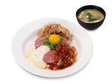 「すごっ。松屋ローストビーフと牛めしの合い盛り（みそ汁付き）本日スタート」の画像4