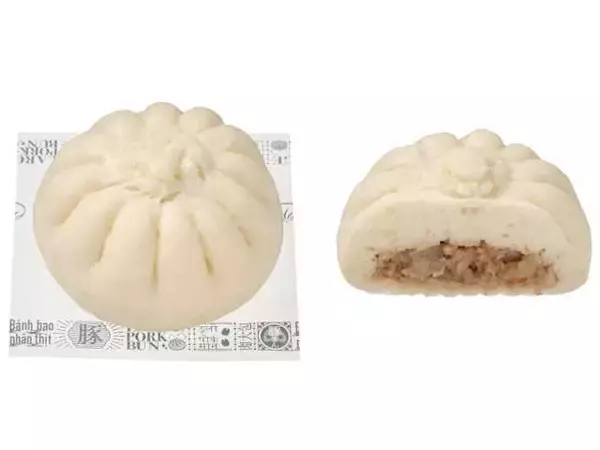 「【4日間限定】セブンの肉まん129円！ 本日セールスタート」の画像