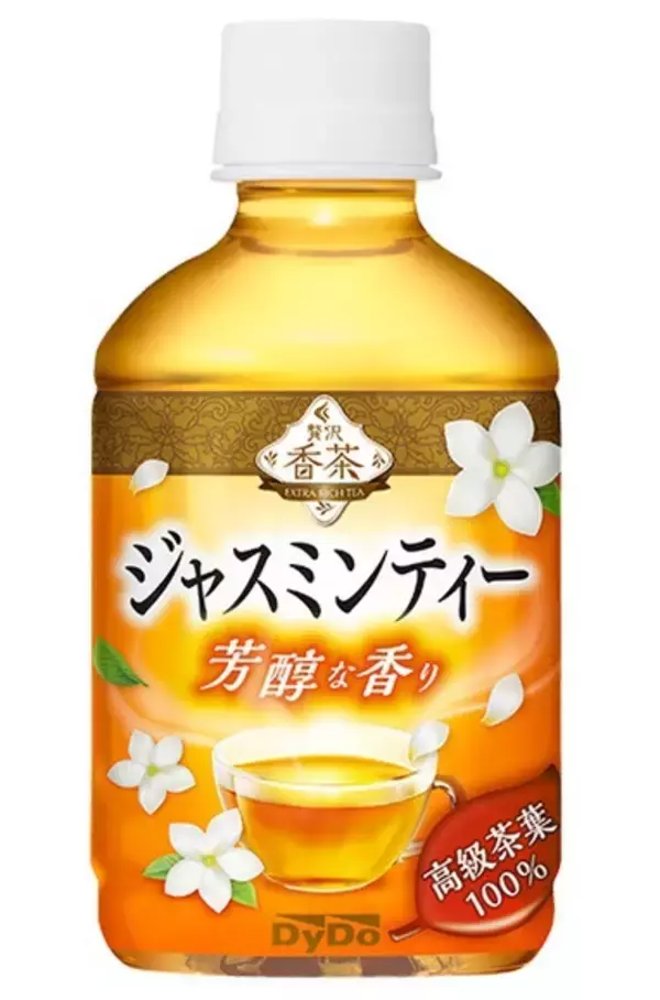 【茶葉の名は】銀毫！春風！春毫！特級！ 4種の高級茶葉をつかった「贅沢香茶 ジャスミンティー」