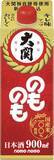 「スリムで使いやすい日本酒「大関 のものも スリムパック」がAmazonタイムセールで15％オフ！」の画像1