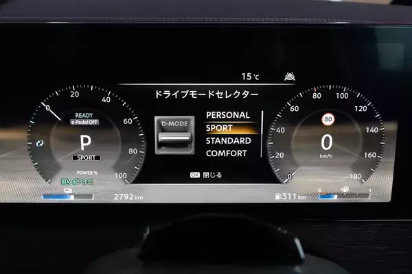 「打倒アルファードの大本命！ 日産復活の狼煙、新型「エルグランド」が示す高級ミニバンの最適解」の画像