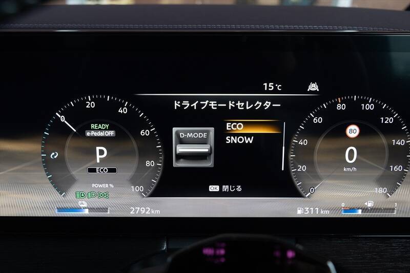 打倒アルファードの大本命！ 日産復活の狼煙、新型「エルグランド」が示す高級ミニバンの最適解