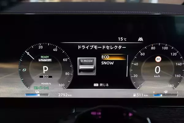 「打倒アルファードの大本命！ 日産復活の狼煙、新型「エルグランド」が示す高級ミニバンの最適解」の画像