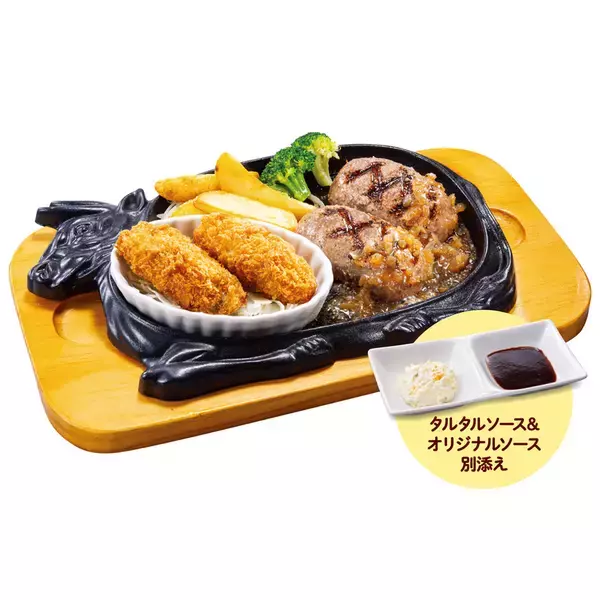 「“牡蠣フライ＆大俵ハンバーグ”がリッチ！ビッグボーイの秋メニュー」の画像