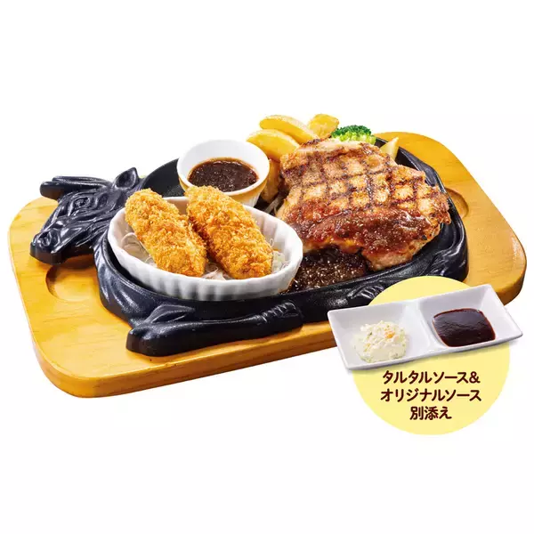 「“牡蠣フライ＆大俵ハンバーグ”がリッチ！ビッグボーイの秋メニュー」の画像