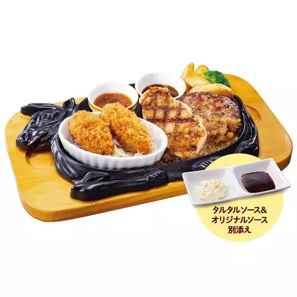 「“牡蠣フライ＆大俵ハンバーグ”がリッチ！ビッグボーイの秋メニュー」の画像