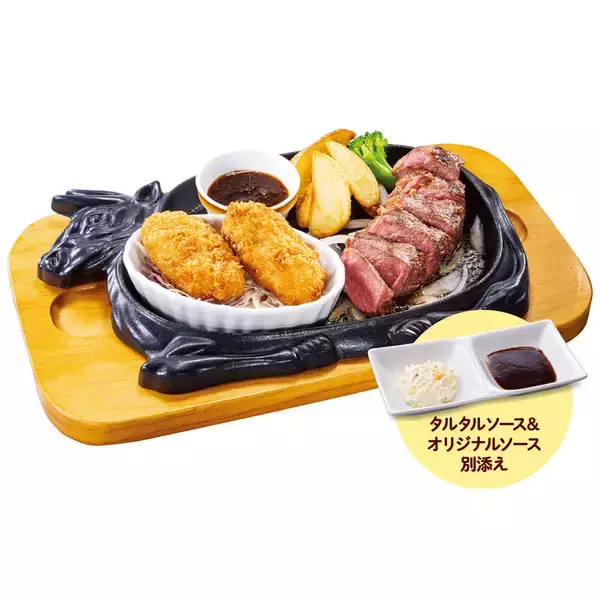 「“牡蠣フライ＆大俵ハンバーグ”がリッチ！ビッグボーイの秋メニュー」の画像