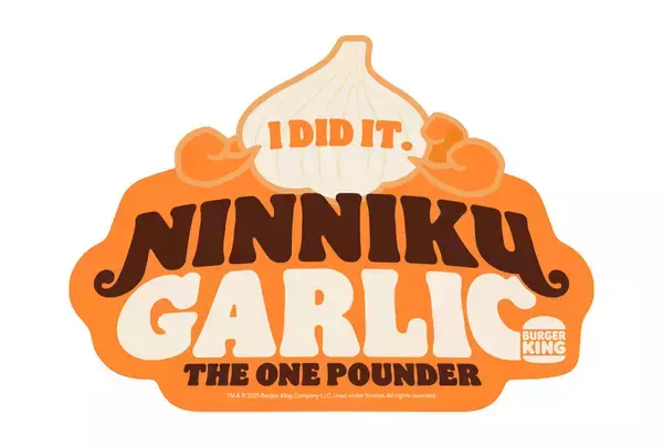 「肉4枚、超大型バーガーが復活！ 「にんにく×ガーリック」がたまらん」の画像