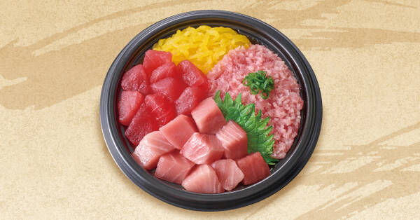 トロがぎっしり！「本鮪とろたっぷり大祭」週末限定丼が登場