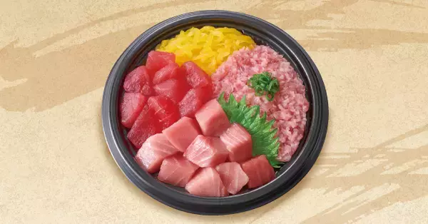 「トロがぎっしり！「本鮪とろたっぷり大祭」週末限定丼が登場」の画像