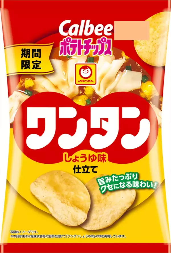 これがポテトチップス!? 「マルちゃん焼そば」「ワンタン」がカルビーとコラボ