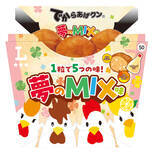 「からあげクン、ギネス認定「最も売れているからあげ」に！40周年で限定フレーバーも」の画像4