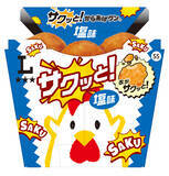 「からあげクン、ギネス認定「最も売れているからあげ」に！40周年で限定フレーバーも」の画像5