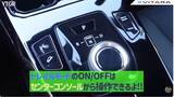 「あのジムニーノマドより小回りが利く!? 街乗りに最適すぎるスズキのEV「eビターラ」」の画像6