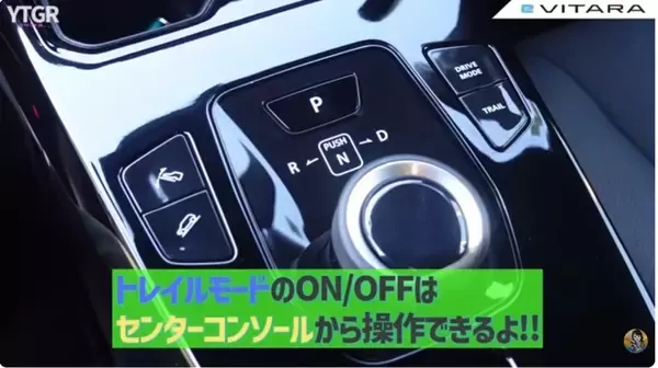 「あのジムニーノマドより小回りが利く!? 街乗りに最適すぎるスズキのEV「eビターラ」」の画像