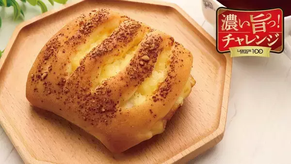 「ワンコインちょいでガツン！「濃厚バーグ」などお値打ちで、ローソンストア」の画像