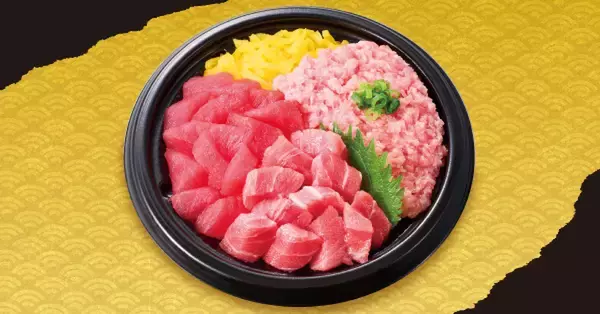 「本マグロ入り「鮪たっぷり丼」が1000円以下のお値打ち！ 2日間限定「たっぷり大祭」」の画像
