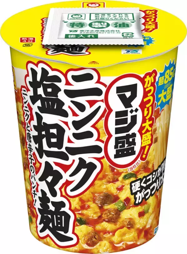 ガッツリ大盛り！これは強い…マルちゃん「ニンニク塩担々麺」ニンニク×ラー油でガツン