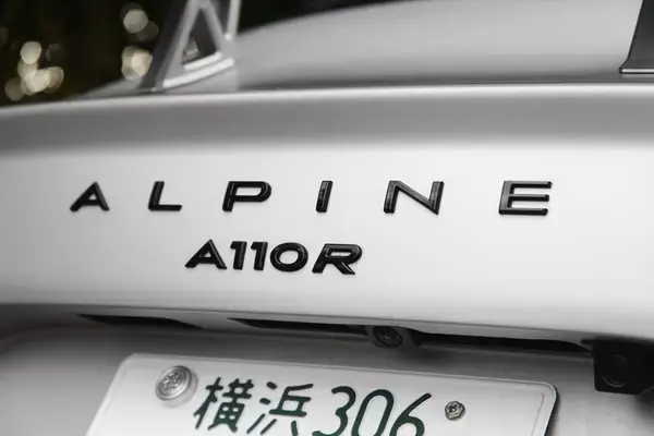 「さらばA110。プロが自腹買いする名車。最後の過激な限定車「アルピーヌ A110 R 70」の魔力」の画像