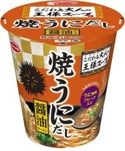 “焼うに”をラーメンに!? エースコック新作、うにだし感が気になる