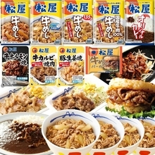松屋30食がまさかの半額！ 牛めしもカレーもライスバーガーも入った9種詰め合わせが50％オフ