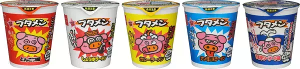 「発売30周年のブタメンに新フレーバー！「うま辛シーフード味」が登場しているぞ」の画像