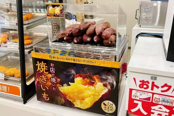 累計182万本以上売れた「焼きいも」が今年も！ ローソンストアのヒット商品