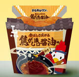 「ローソン「だくだくあんの甘酢天津飯」「醤油たれの玉子サンド」など関東限定で販売！」の画像2