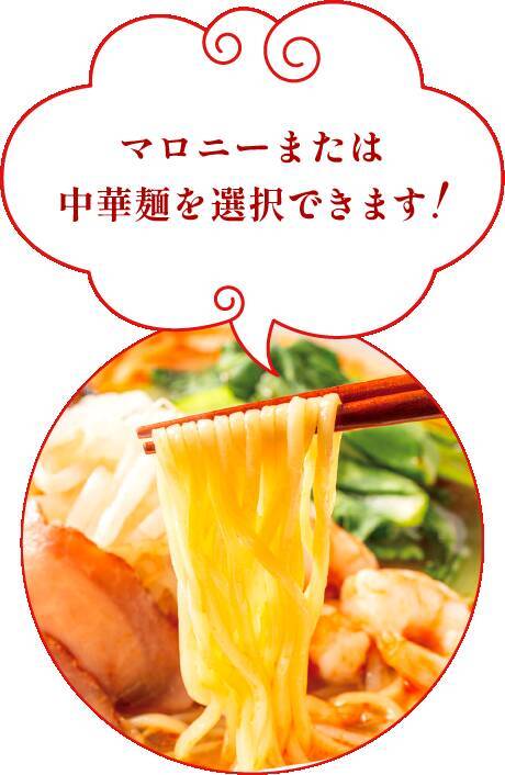 ついにデニーズにも「麻辣湯」が登場、13種のトッピングで自分だけの一杯に