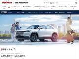 「【2025年版】400万円以下でオススメのコンパクトSUVは？ 国内外モデルを比較した」の画像4
