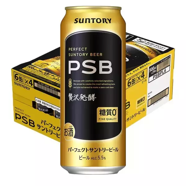 糖質ゼロでも本格派！ 「パーフェクトサントリービール」がタイムセール価格で販売中