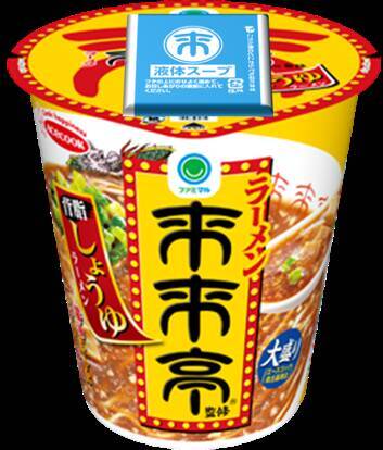 ファミマで累計1200万食突破の「来来亭」監修ラーメンに新作「葱盛り」が登場！