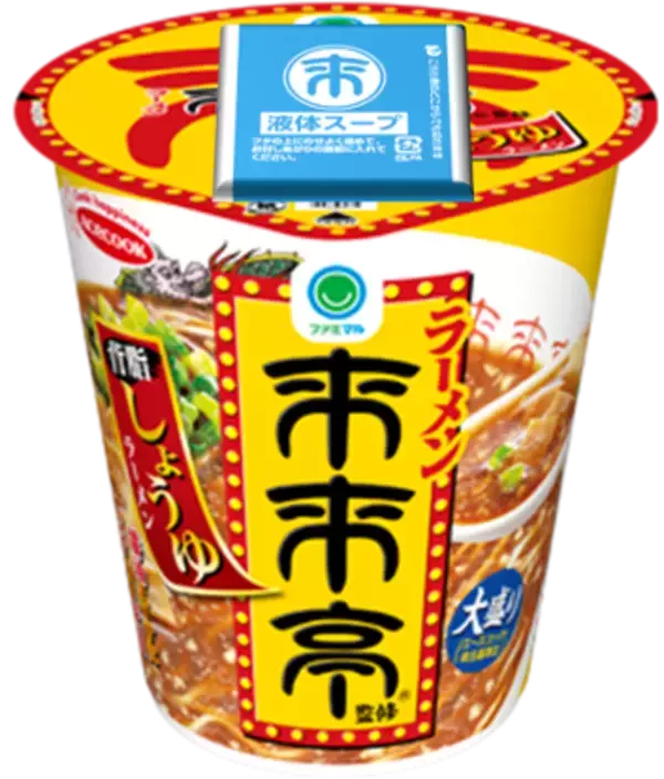 「ファミマで累計1200万食突破の「来来亭」監修ラーメンに新作「葱盛り」が登場！」の画像