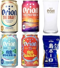 「家で沖縄気分！」オリオンビール4種類＋グラス＋島ボーロのセットがセール中
