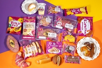 ファミマ「おいも収穫祭」に14品が大集合！ パンもスイーツもアイスもお芋づくし