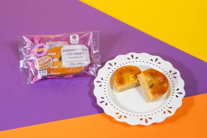 ファミマ「おいも収穫祭」に14品が大集合！ パンもスイーツもアイスもお芋づくし