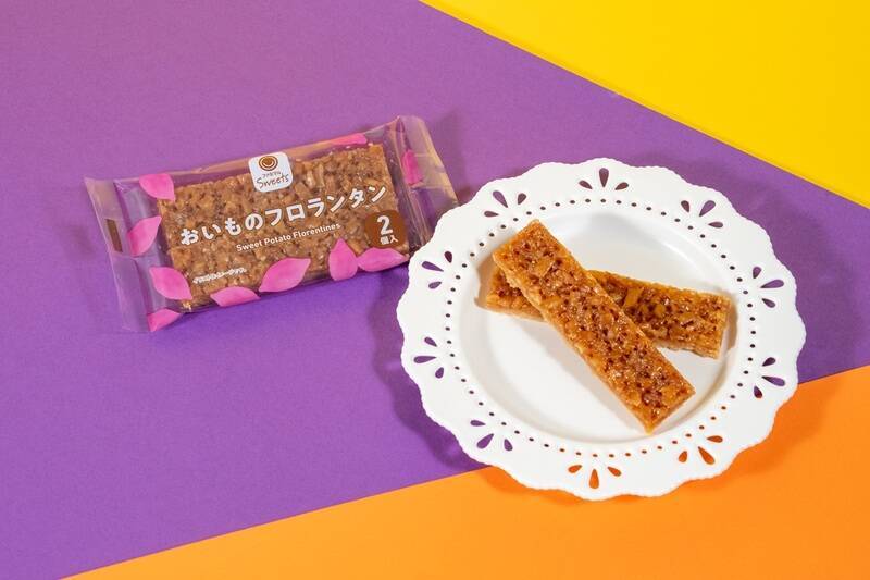ファミマ「おいも収穫祭」に14品が大集合！ パンもスイーツもアイスもお芋づくし