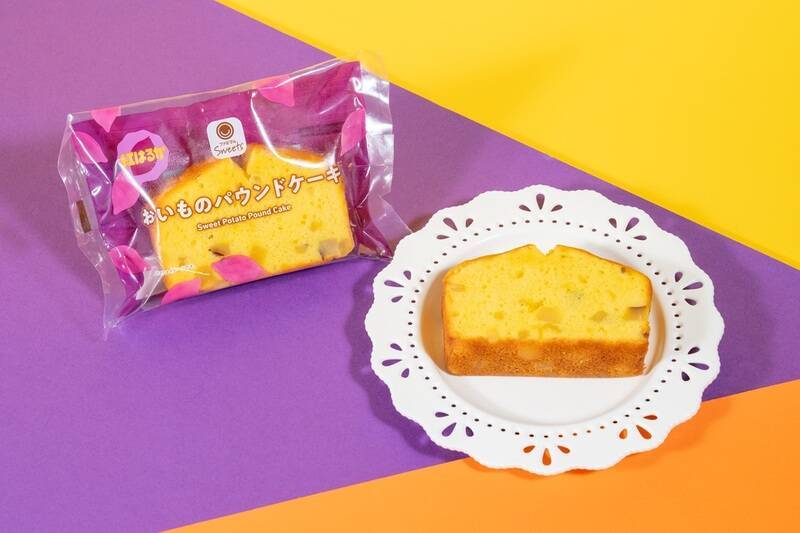 ファミマ「おいも収穫祭」に14品が大集合！ パンもスイーツもアイスもお芋づくし