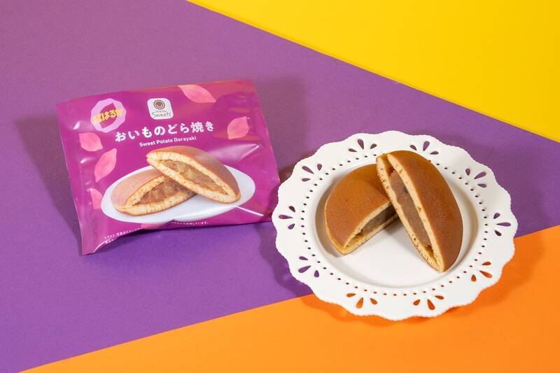 ファミマ「おいも収穫祭」に14品が大集合！ パンもスイーツもアイスもお芋づくし