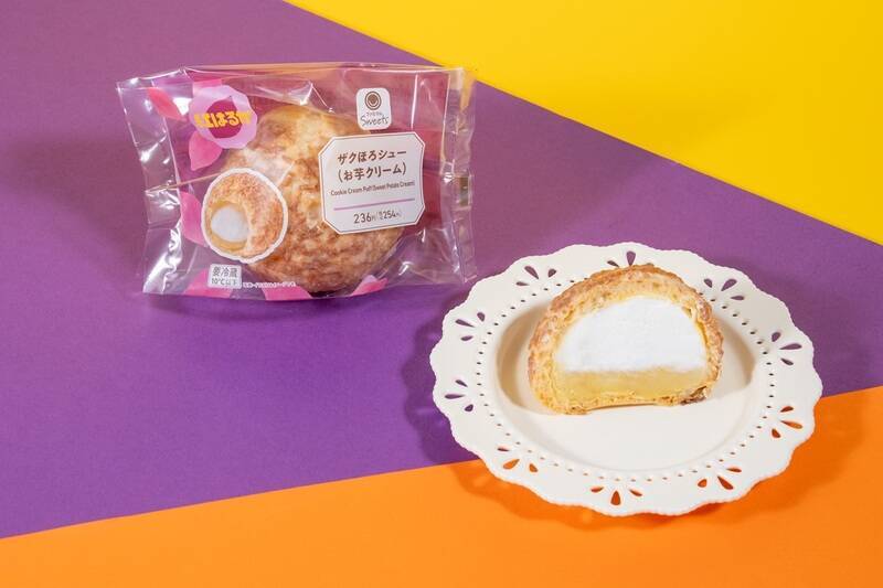 ファミマ「おいも収穫祭」に14品が大集合！ パンもスイーツもアイスもお芋づくし