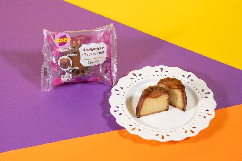 ファミマ「おいも収穫祭」に14品が大集合！ パンもスイーツもアイスもお芋づくし