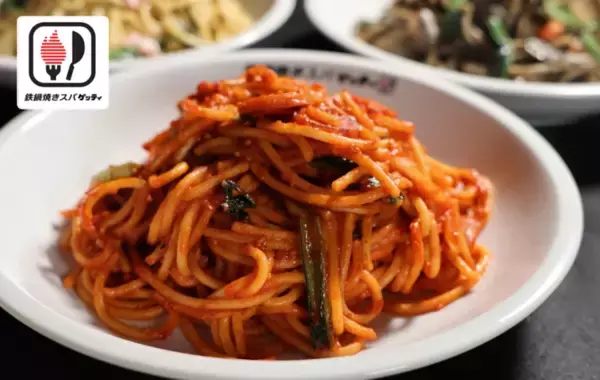 特盛600gが並と同額！東秀より「スパゲッティ」の新業態、極太麺を中華鉄鍋で炒める！