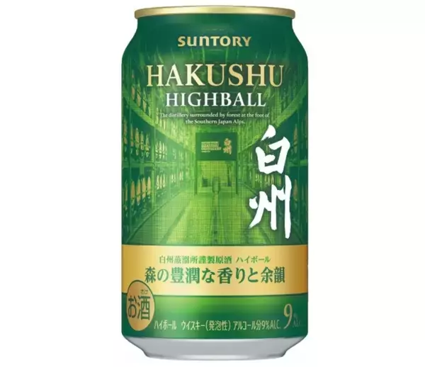 「白州・カバラン・三郎丸！注目のハイボール缶、ローソンで順次発売」の画像