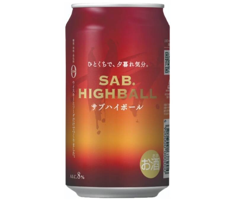 白州・カバラン・三郎丸！注目のハイボール缶、ローソンで順次発売